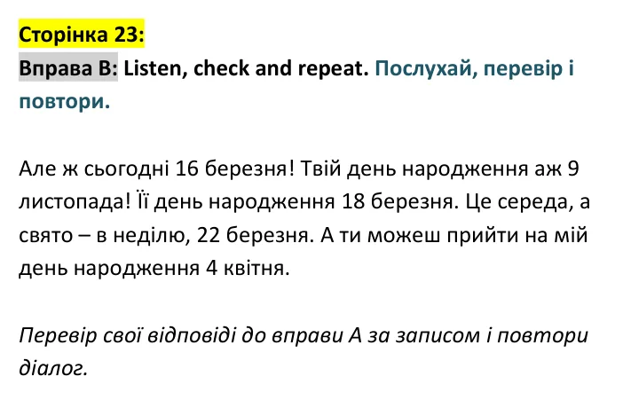 Відповідь до вправи B, сторінка 23 - ГДЗ Англійська мова 4 клас Вілсон 2026