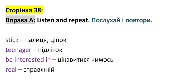 Відповідь до вправи A, сторінка 38 - ГДЗ Англійська мова 4 клас Вілсон 2026