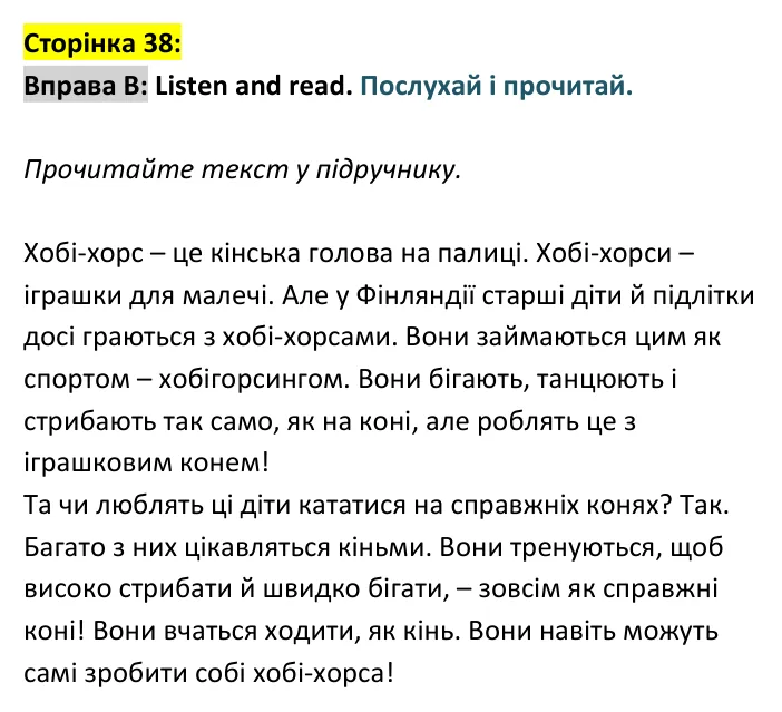Відповідь до вправи B, сторінка 38 - ГДЗ Англійська мова 4 клас Вілсон 2026
