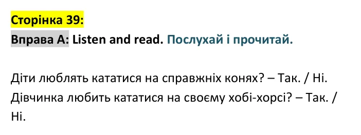 Відповідь до вправи A, сторінка 39 - ГДЗ Англійська мова 4 клас Вілсон 2026