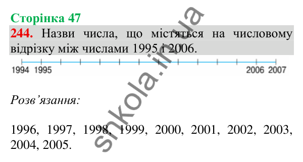 Відповідь до завдання № 244, сторінка 47 - ГДЗ Математика 4 клас Листопад 2026 частина 1