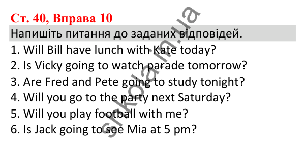 Сторінка 40, Вправа 10 Відповідь до завдання Вправа 10, сторінка 40 - ГДЗ Англійська мова 5 клас Карпюк 2022 зошит з граматики