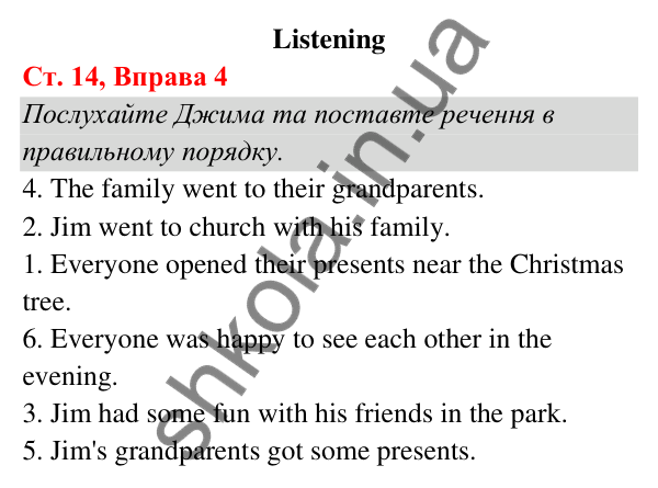 Відповідь до завдання Вправа 4, сторінка 14 (Unit 4. It's time to celebrate!) - ГДЗ Англійська мова 5 клас Карпюк 2022 (Збірник тестів)