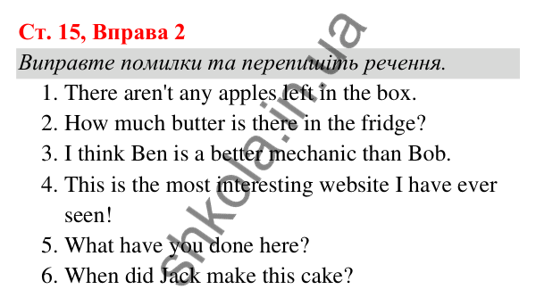 Відповідь до завдання Вправа 2, сторінка 15 (Big test 1A) - ГДЗ Англійська мова 5 клас Карпюк 2022 (Збірник тестів)