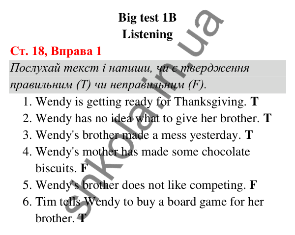 Відповідь до завдання Вправа 1, сторінка 18 (Big test 1B) - ГДЗ Англійська мова 5 клас Карпюк 2022 (Збірник тестів)