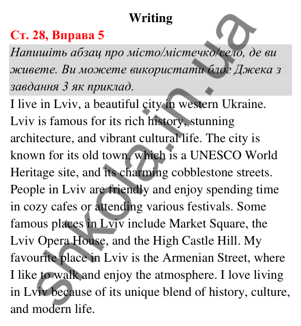 Відповідь до завдання Вправа 5, сторінка 28 (Unit 7. The place I live in) - ГДЗ Англійська мова 5 клас Карпюк 2022 (Збірник тестів)