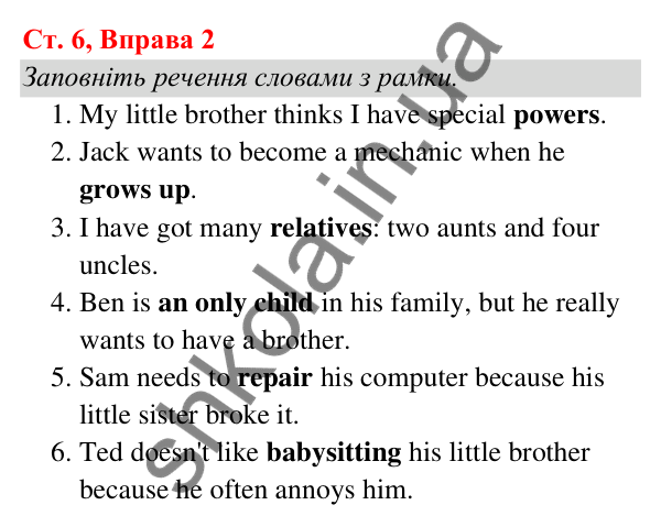 Відповідь до завдання Вправа 2, сторінка 6 (Unit 2. What about your family?) - ГДЗ Англійська мова 5 клас Карпюк 2022 (Збірник тестів)