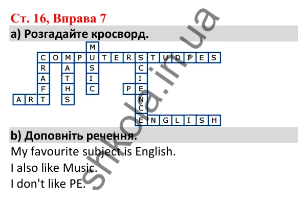Відповідь до вправи 7, сторінка 16 - ГДЗ Робочий зошит Англійська мова 5 клас Карпюк 2022