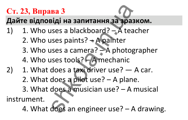 Відповідь до вправи 3, сторінка 23 - ГДЗ Робочий зошит Англійська мова 5 клас Карпюк 2022