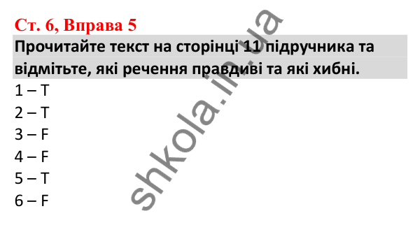 Відповідь до вправи 5, сторінка 6 - ГДЗ Робочий зошит Англійська мова 5 клас Карпюк 2022