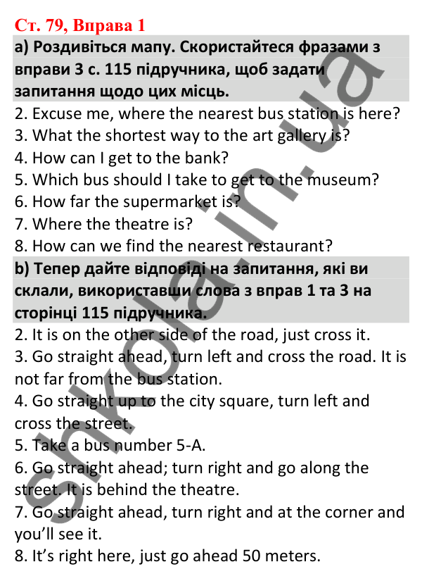 Відповідь до вправи 1, сторінка 79 - ГДЗ Робочий зошит Англійська мова 5 клас Карпюк 2022