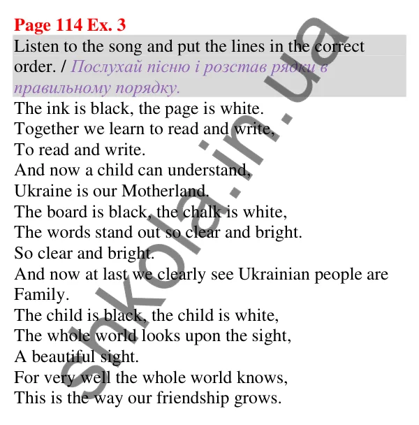 Відповідь до завдання Вправа 3, сторінка 114 (Unit 7. The place I live in) - ГДЗ Англійська мова 5 клас Карпюк 2022