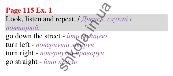 Відповідь до завдання Вправа 1, сторінка 115 (Unit 7. The place I live in) - ГДЗ Англійська мова 5 клас Карпюк 2022