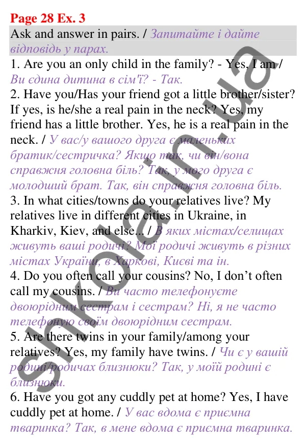 Відповідь до завдання Вправа 3, сторінка 28 (Unit 2. What about your family?) - ГДЗ Англійська мова 5 клас Карпюк 2022