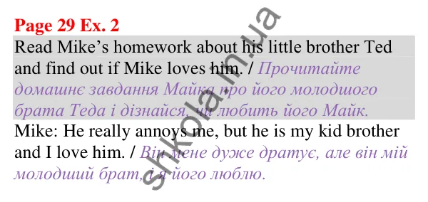 Відповідь до завдання Вправа 2, сторінка 29 (Unit 2. What about your family?) - ГДЗ Англійська мова 5 клас Карпюк 2022