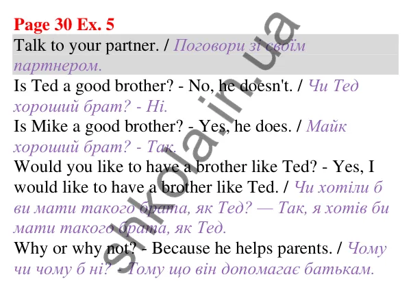 Відповідь до завдання Вправа 5, сторінка 30 (Unit 2. What about your family?) - ГДЗ Англійська мова 5 клас Карпюк 2022