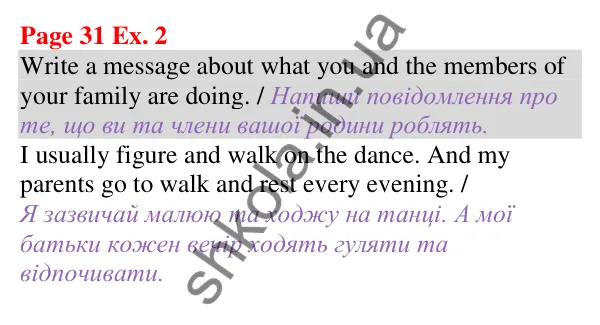 Відповідь до завдання Вправа 2, сторінка 31 (Unit 2. What about your family?) - ГДЗ Англійська мова 5 клас Карпюк 2022