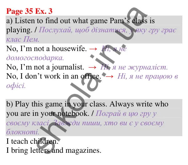 Відповідь до завдання Вправа 3, сторінка 35 (Unit 2. What about your family?) - ГДЗ Англійська мова 5 клас Карпюк 2022