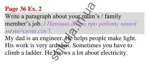 Відповідь до завдання Вправа 2, сторінка 36 (Unit 2. What about your family?) - ГДЗ Англійська мова 5 клас Карпюк 2022