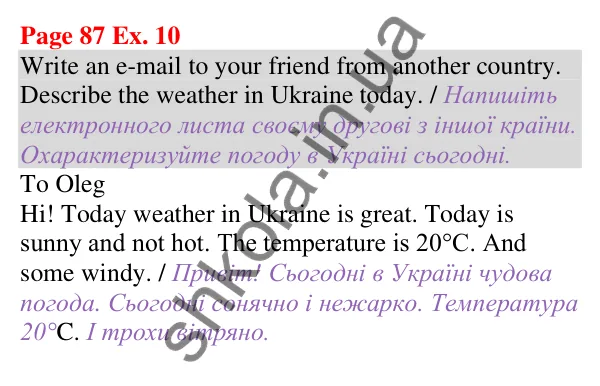 Відповідь до завдання Вправа 10, сторінка 87 (Unit 5. What’s the weather like today?) - ГДЗ Англійська мова 5 клас Карпюк 2022