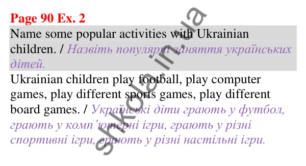 Відповідь до завдання Вправа 2, сторінка 90 (Unit 6. Let’s have fun!) - ГДЗ Англійська мова 5 клас Карпюк 2022