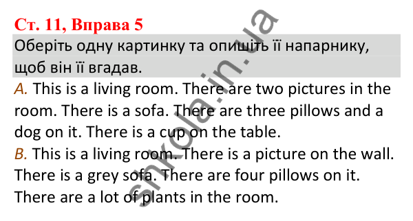 Ст. 11, Впр. 5 Відповідь до завдання Вправа 5, сторінка 11 - ГДЗ Англійська мова 5 клас Робінсон 2022 збірник вправ з граматики