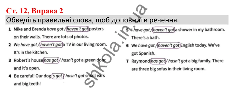 Ст. 12, Впр. 2 Відповідь до завдання Вправа 2, сторінка 12 - ГДЗ Англійська мова 5 клас Робінсон 2022 збірник вправ з граматики
