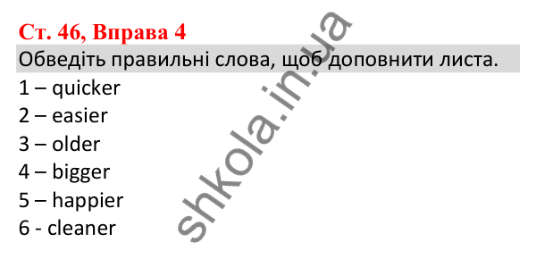 Ст. 46, Впр. 4 Відповідь до завдання Вправа 4, сторінка 46 - ГДЗ Англійська мова 5 клас Робінсон 2022 збірник вправ з граматики