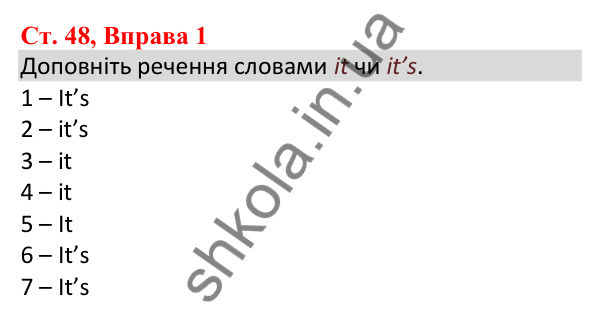 Ст. 48, Впр. 1 Відповідь до завдання Вправа 1, сторінка 48 - ГДЗ Англійська мова 5 клас Робінсон 2022 збірник вправ з граматики