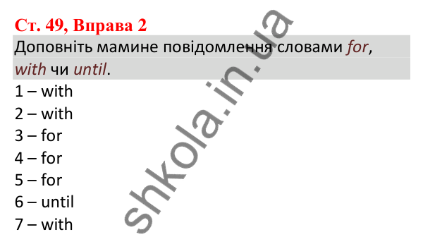 Ст. 49, Впр. 2 Відповідь до завдання Вправа 2, сторінка 49 - ГДЗ Англійська мова 5 клас Робінсон 2022 збірник вправ з граматики
