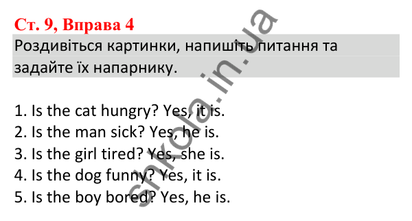 Ст. 9, Впр. 4 Відповідь до завдання Вправа 4, сторінка 9 - ГДЗ Англійська мова 5 клас Робінсон 2022 збірник вправ з граматики
