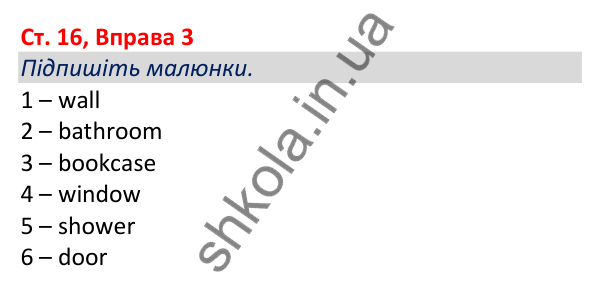 Відповідь до вправи 3, сторінка 16 - ГДЗ Робочий зошит Англійська мова 5 клас Коста (Голкомб) 2022