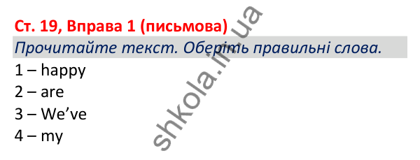 Відповідь до вправи 1 (письмова), сторінка 19 - ГДЗ Робочий зошит Англійська мова 5 клас Коста (Голкомб) 2022