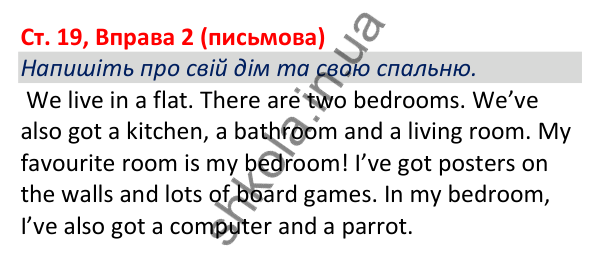 Відповідь до вправи 2 (письмова), сторінка 19 - ГДЗ Робочий зошит Англійська мова 5 клас Коста (Голкомб) 2022