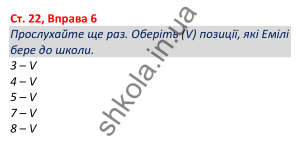 Відповідь до вправи 6, сторінка 22 - ГДЗ Робочий зошит Англійська мова 5 клас Коста (Голкомб) 2022