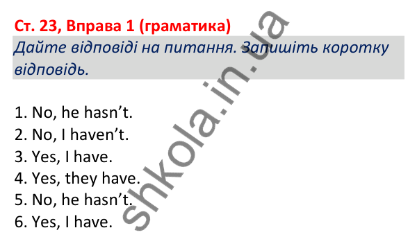 Відповідь до вправи 1 (граматика), сторінка 23 - ГДЗ Робочий зошит Англійська мова 5 клас Коста (Голкомб) 2022