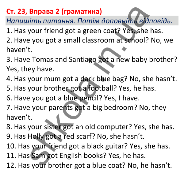 Відповідь до вправи 2 (граматика), сторінка 23 - ГДЗ Робочий зошит Англійська мова 5 клас Коста (Голкомб) 2022