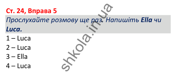 Відповідь до вправи 5, сторінка 24 - ГДЗ Робочий зошит Англійська мова 5 клас Коста (Голкомб) 2022