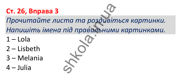 Відповідь до вправи 3, сторінка 26 - ГДЗ Робочий зошит Англійська мова 5 клас Коста (Голкомб) 2022