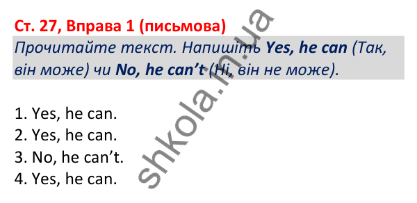 Відповідь до вправи 1 (письмова), сторінка 27 - ГДЗ Робочий зошит Англійська мова 5 клас Коста (Голкомб) 2022