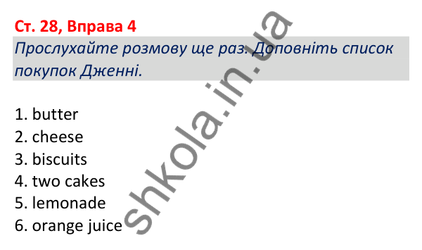 Відповідь до вправи 4, сторінка 28 - ГДЗ Робочий зошит Англійська мова 5 клас Коста (Голкомб) 2022