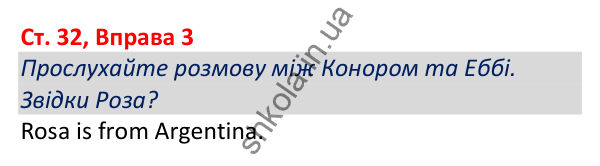 Відповідь до вправи 3, сторінка 32 - ГДЗ Робочий зошит Англійська мова 5 клас Коста (Голкомб) 2022