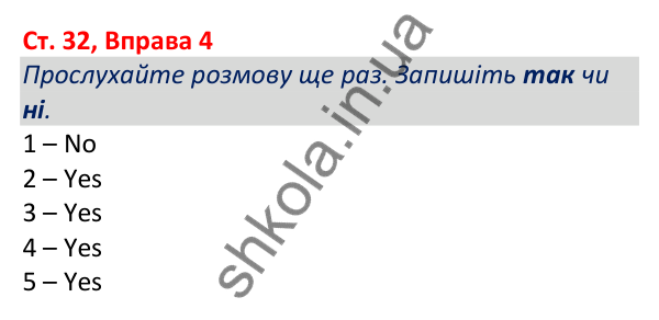 Відповідь до вправи 4, сторінка 32 - ГДЗ Робочий зошит Англійська мова 5 клас Коста (Голкомб) 2022
