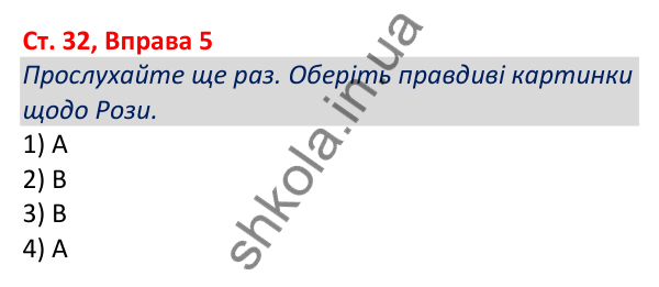Відповідь до вправи 5, сторінка 32 - ГДЗ Робочий зошит Англійська мова 5 клас Коста (Голкомб) 2022