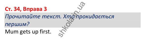 Відповідь до вправи 3, сторінка 34 - ГДЗ Робочий зошит Англійська мова 5 клас Коста (Голкомб) 2022