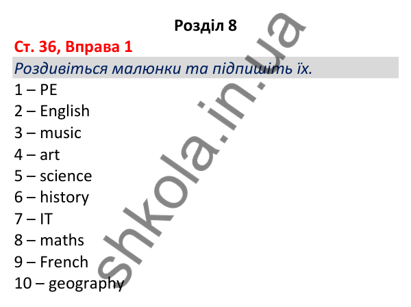 Відповідь до вправи 1, сторінка 36 - ГДЗ Робочий зошит Англійська мова 5 клас Коста (Голкомб) 2022
