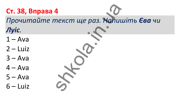Відповідь до вправи 4, сторінка 38 - ГДЗ Робочий зошит Англійська мова 5 клас Коста (Голкомб) 2022
