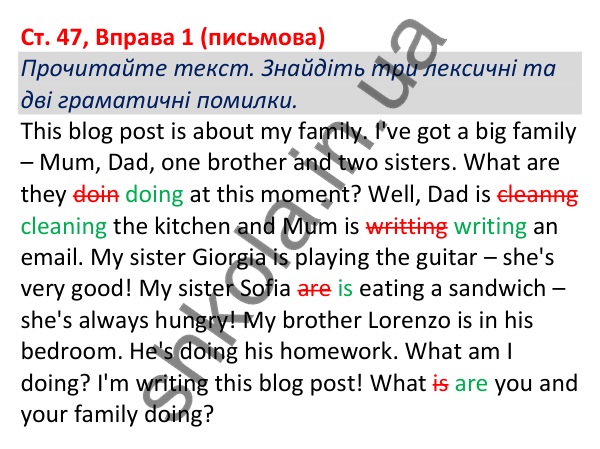 Відповідь до вправи 1 (письмова), сторінка 47 - ГДЗ Робочий зошит Англійська мова 5 клас Коста (Голкомб) 2022