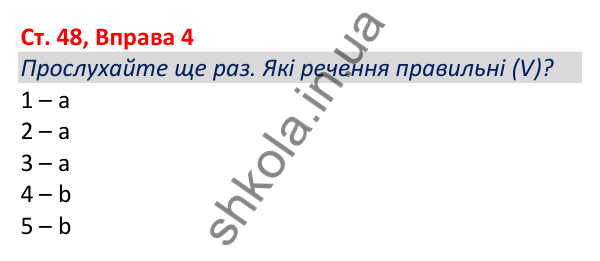 Відповідь до вправи 4, сторінка 48 - ГДЗ Робочий зошит Англійська мова 5 клас Коста (Голкомб) 2022