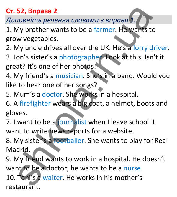 Відповідь до вправи 2, сторінка 52 - ГДЗ Робочий зошит Англійська мова 5 клас Коста (Голкомб) 2022